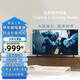 康佳 KONKA電·視 65英寸 2026款 8K超高清電·視語(yǔ)音網(wǎng)絡(luò )WiFi全面屏顯示器 75英寸智能網(wǎng)絡(luò )版（長(cháng)124高74）