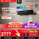 老板（Robam）【小鋼炮L1mini】抽吸排油煙機頂側一體[力薦套裝2xxx]家用小尺寸26風(fēng)量大吸力以舊換新61A9S
