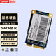 聯(lián)想ThinkPad 聯(lián)想原裝筆記本固態(tài)硬盤MSATA 固態(tài)硬盤SSD 256G T420s/T430/T530i/T420