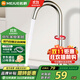 名爵（MEJUE）廚房水龍頭 冷熱健康水槽龍頭 360°旋轉洗菜洗碗池龍頭Z-011592