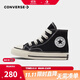 匡威（Converse）兒童帆布鞋寶寶高幫帆布鞋1970s經(jīng)典新款魔術(shù)貼男女童軟底童鞋 黑色(魔術(shù)貼) 23 【建議腳長(cháng)14cm】