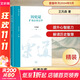 【新華正版包郵】歷史是擴充心量之學(xué)  王汎森 著(zhù)  生活·讀書(shū)·新知三聯(lián)書(shū)店 精裝版 圖書(shū)