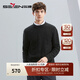 柒牌半高領(lǐng)羊毛衫男春夏商務(wù)休閑保暖舒適毛衣【山羊絨】1JY70500 黑色 L
