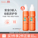 雅漾（Avene）兒童防曬噴霧小金剛防曬霜滋潤鎖水溫和清爽不刺激SPF50+非霧狀 防曬噴霧200ml效期26.9