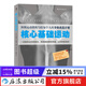核心基礎運動(dòng) 精準拉伸訓練健身書(shū) 后浪正版