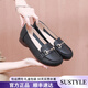 SUSTYLE奢侈高端品牌2026春季新款單鞋女士牛皮大碼舒適時(shí)尚韓版媽媽鞋 黑色 35