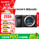 索尼（SONY）A6500 A6400 A6000 ZVE10半畫(huà)幅二手微單相機 99新索尼 A6300【黑色】 E16-50mmF3.5 +星曜50 1.4 套餐四【下單套餐四，免費升級套餐五】 9