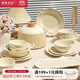 摩登主婦芍藥釉下彩陶瓷碗具套裝碗家用套裝2025新款碗盤(pán)筷喬遷禮物餐具 升級亮面【禮盒裝】芍藥10人食43件套+2.8L可明火砂鍋 詳見(jiàn)圖二規格