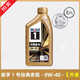 Mobil美孚1號金美孚一號0W40經(jīng)典表現1L 1L