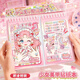 親巴貝公主換裝貼紙書(shū)7-12歲公主粘貼畫(huà)兒童3-6歲玩具女孩新年生日禮物
