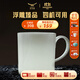 永豐源（auratic）博士白 浮雕陶瓷馬克杯純白多功能杯子 微波爐洗碗機烤箱適用 馬克杯 380ml