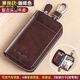 袋鼠新款真皮男士鑰匙包拉鏈大容量汽車(chē)多功能收納腰掛鑰匙扣包 啡色[多功能掛腰鑰匙包] [常規款]