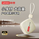 聯(lián)想（Lenovo）藍牙音響無(wú)線(xiàn)音箱高音質(zhì)低音炮藍牙6.0超長(cháng)續航TWS雙機互聯(lián)戶(hù)外運動(dòng)便攜適用臺式筆記本電腦送禮物 云溪米【藍牙6.0閃連+全景環(huán)繞音效】 TWS雙機互聯(lián)-迷你方便攜帶