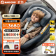 maxicosi邁可適嬰幼兒童安全座椅汽車(chē)用0-4歲isize ADAC Mica360Pro珍愛(ài)灰