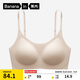 蕉內【劉浩存同款】300A無(wú)尺碼女士粉底液內衣隱形無(wú)痕透氣薄款文胸罩