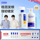 EHD防脫洗發(fā)水強韌健發(fā)洗發(fā)露滋潤柔順滑蓬松控清爽不油絲滑男女通用 護發(fā)素400ml+洗發(fā)水 500ml*1瓶