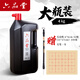 六品堂墨汁書(shū)法專(zhuān)用大桶油煙墨培訓班國畫(huà)練習創(chuàng  )作彈線(xiàn)大容量墨水大瓶書(shū)寫(xiě)春聯(lián)批發(fā)毛筆字宣紙初學(xué)書(shū)畫(huà)墨 4000g大容量+(毛邊紙100張+毛筆1支)