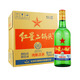 紅星二鍋頭白酒 56度新版大綠瓶 純糧清香優(yōu)級白酒 56%vol 750mL 6瓶 整箱