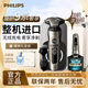 飛利浦（PHILIPS）電動(dòng)剃須刀旋護9系無(wú)線(xiàn)充電SkinIQ智能刮胡刀全身防水生日禮物送父親送男友送老公 整機荷蘭進(jìn)口 旋護9系奢享禮盒版 【SP9873】 內含范圍哲恩香水