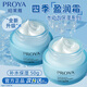 珀萊雅（PROYA）補水保濕面霜清爽不油膩生日禮物女旗艦款 水動(dòng)力盈潤霜50g