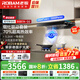 老板（Robam）【雙子星E2L】油煙機燃氣灶套裝 煙灶聯(lián)動26風量1200Pa變頻抽油煙機超薄大吸力一級能效 【聯(lián)動柴火灶】E2L+D2