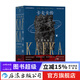 卡夫卡傳 現代主義小說(shuō)變形記奧地利作者弗蘭茨卡夫卡生平與作品概論 文學(xué)家人物傳記外國文學(xué)書(shū)籍 后浪正版