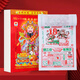 新新精藝2026年掛歷老黃歷日歷馬年手撕萬(wàn)年歷日通書(shū)農家歷本16K