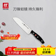 雙立人（ZWILLING）多用刀Pollux水果刀切菜刀多功能刀廚房刀具一體鋼鉚釘加固18cm