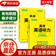 【系列自選】華研外語(yǔ)備考2026高考英語(yǔ)讀后續寫(xiě)基礎訓練1500題語(yǔ)法填空長(cháng)難句閱讀理解真題作文全套復習全國通用版高中英語(yǔ)適用高一高二高三 高考英語(yǔ)聽(tīng)力1500題