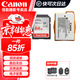 佳能（Canon）佳能600d電池 lp-e8原裝電池 相機充電器適用 550D 600D 650D 700D 佳能LP-E8原裝電池+64G 140MB/S 標配