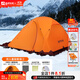 喜馬拉雅野外帳篷野營(yíng)加厚戶(hù)外露營(yíng)防雨高山四季專(zhuān)業(yè)冬季防寒過(guò)夜登山套裝 雙人加寬基礎露營(yíng)套裝2