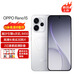OPPO Reno15 可選【24期/免息】 2億像素超清影像 高清長焦實況照片 新款5G 拍照手機  星光蝴蝶結 12+512GB 24期【免息】+曬單好禮八選一