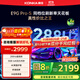 康佳（KONKA）電視E9G PRO-S ME柚系統288Hz高刷護眼電視  4K超清全面屏64G大內存 智能液晶平板電視機 國家補貼 65英寸 四核性能 一級能效