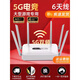 HKMW華為機適用路由器家用高速千兆5G雙頻無(wú)線(xiàn)wifi6穿墻王游戲電競學(xué)生宿舍移動(dòng)光貓信號增強全屋覆蓋 白色5G雙頻全千兆強勁六天線(xiàn)【高速八核性能怪獸