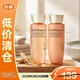 雪花秀御時參養水 40ml+乳40ml【臨期清倉】