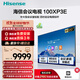 海信100英寸會(huì )議電視平板一體機4+128GB 多分區背光會(huì )議室顯示屏4K投屏辦公教學(xué)移動(dòng)電視100XP3E