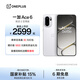 一加 Ace 6 超滿(mǎn)配 超預期 驍龍 8 至尊版 165Hz 超高刷護眼電競屏 7800mAh 冰川電池 AI手機 閃白 16GB+1TB