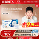 碧然德（BRITA） 家用濾水壺 凈水壺濾芯 Maxtra 多效濾芯 3枚裝
