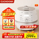 福庫（CUCKOO）小白貝電飯煲 家用韓國原裝進(jìn)口電飯鍋IH電磁加熱多功能預約定時(shí)智能語(yǔ)音高壓力自動(dòng)洗滌不粘鍋 CHP1050FW 5L