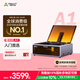 創(chuàng  )想三維A1  激光雕刻機 小型手持打標打碼刻字機擺攤全自動(dòng)3d打印機