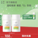 玉澤（Dr.Yu） 防曬霜清爽倍護防曬乳 敏感肌適用溫和免卸不刺激 軍訓防曬戶(hù)外 防曬50ml*2支