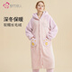 都市麗人加厚連帽長(cháng)毛絨睡袍長(cháng)褲睡衣女秋冬季珊瑚絨開(kāi)衫家居服套裝2H3418