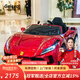 Geleeo兒童電動(dòng)汽車(chē)F8跑車(chē)遙控四驅寶寶玩具車(chē)可坐人男女孩周歲生日禮物 【烤漆紅】四驅+靜音軟胎+LED燈