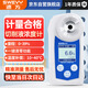 速為切削液濃度檢測儀 數顯折光儀乳化液潤滑油濃度測量?jì)x濃度計SW39S