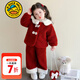 G.duck小黃鴨拜年服女童秋冬套裝加絨女寶寶毛毛衣外套加厚兒童衣服冬裝 圖片色 90 建議1~2歲【 80-90cm】cm