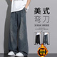 FOG SKY牛仔褲男春秋冬季加絨美式彎刀直筒寬松工裝休閑褲潮流復古褲子男 HTNZ-1105復古藍 XL （建議130-155斤）