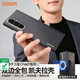 皮皮殼【京倉速發(fā)】適用三星ZFold7輕奢凱夫拉手機殼三星w26雙軸保護殼新款超強防摔全包磁吸殼 【玄夜黑】雙軸保護丨凱夫拉單后殼 三星ZFold7/三星W26通用
