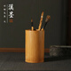 漢墨 多功能毛筆筆筒 創(chuàng  )意竹子碳化簡(jiǎn)約筆筒 文房四寶筆筒收納辦公擺件