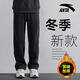 安踏加絨運動(dòng)褲男2025秋冬季新款直筒寬松男士休閑褲子男款加厚棉衛褲 黑色（加絨直筒-拉鏈口袋） M /170(100-120斤）
