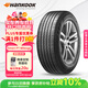 韓泰（Hankook）汽車(chē)輪胎 175/70R14 84H H728 適配大眾桑塔納/捷達/宏光/瑞納